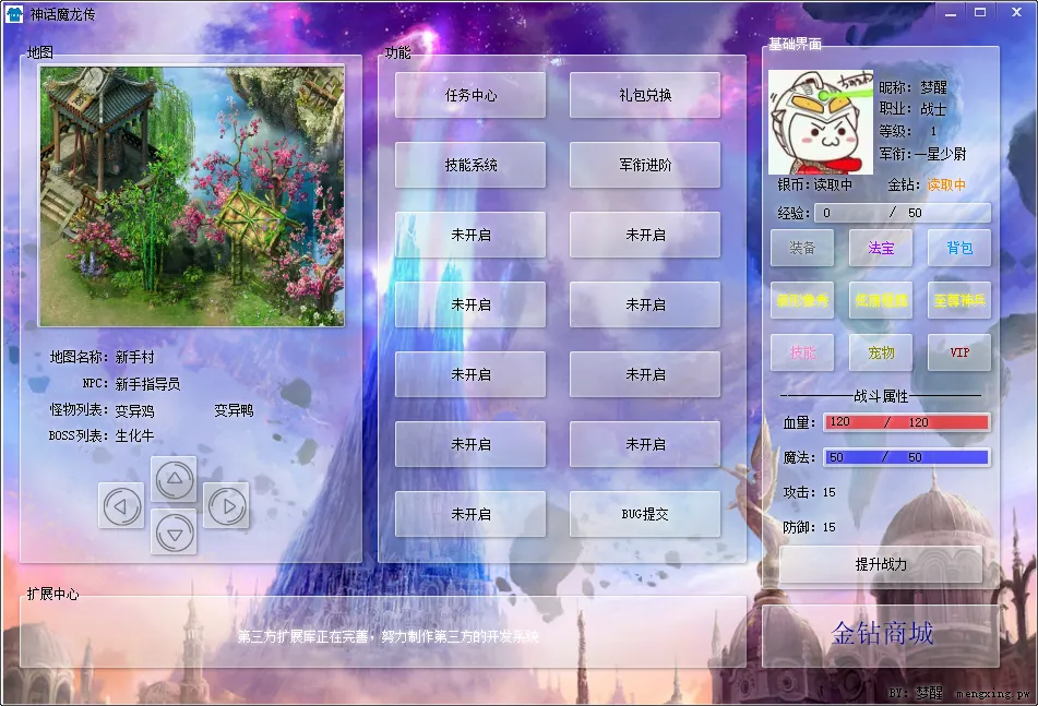QQ截图20160717113735
