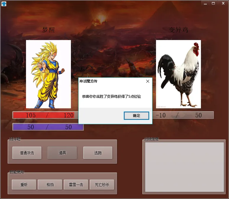QQ截图20160717113749
