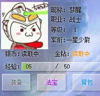 QQ截图20160717113754
