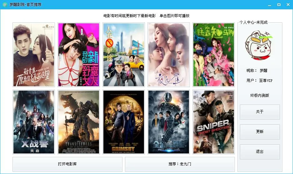 QQ截图20160817093533
