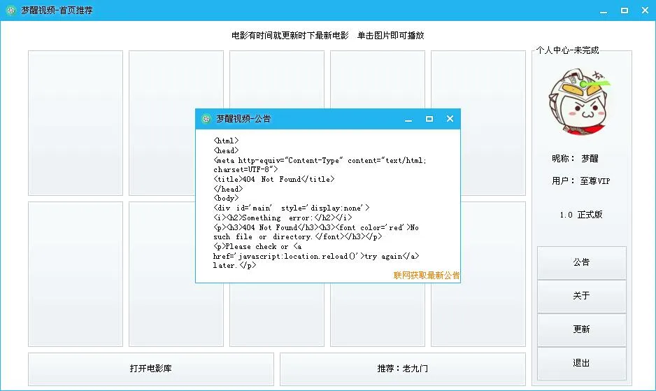 QQ截图20160823084855