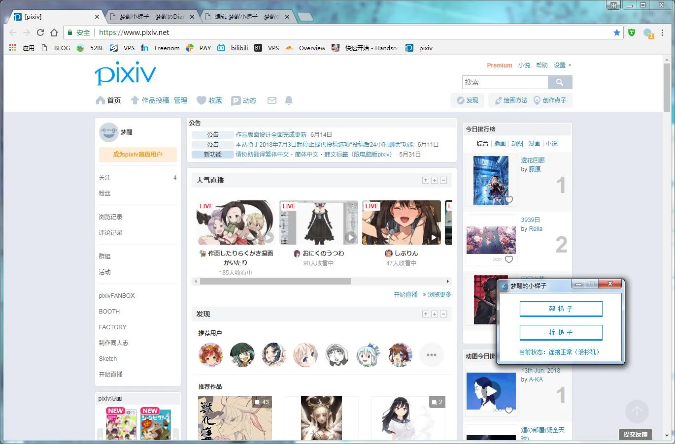 QQ截图20180615202235.jpg QQ截图20180615202235.jpg