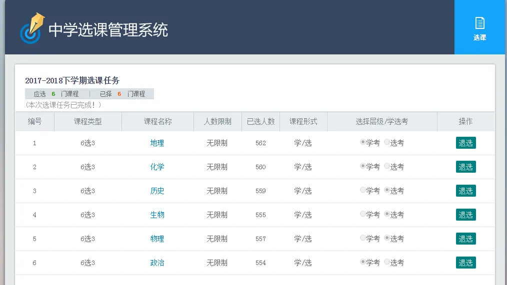 QQ图片20180605161723.png