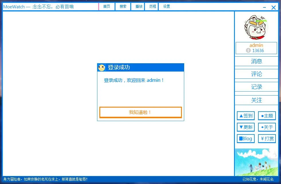 QQ截图20180602111815.jpg
