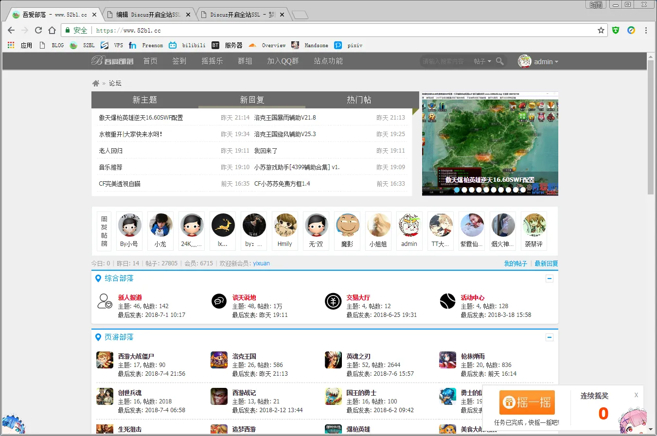 QQ截图20180714062747.png QQ截图20180714062747.png