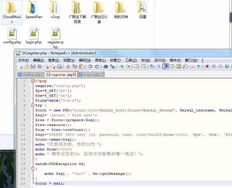 TIM截图20181002132128.jpg TIM截图20181002132128.jpg