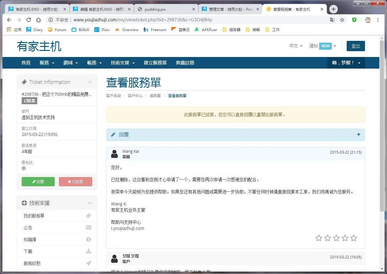 TIM截图20190518203413.jpg TIM截图20190518203413.jpg