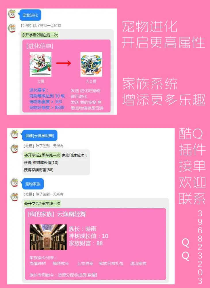 四号.jpg