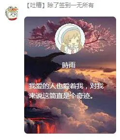 TIM截图20190807223227.jpg