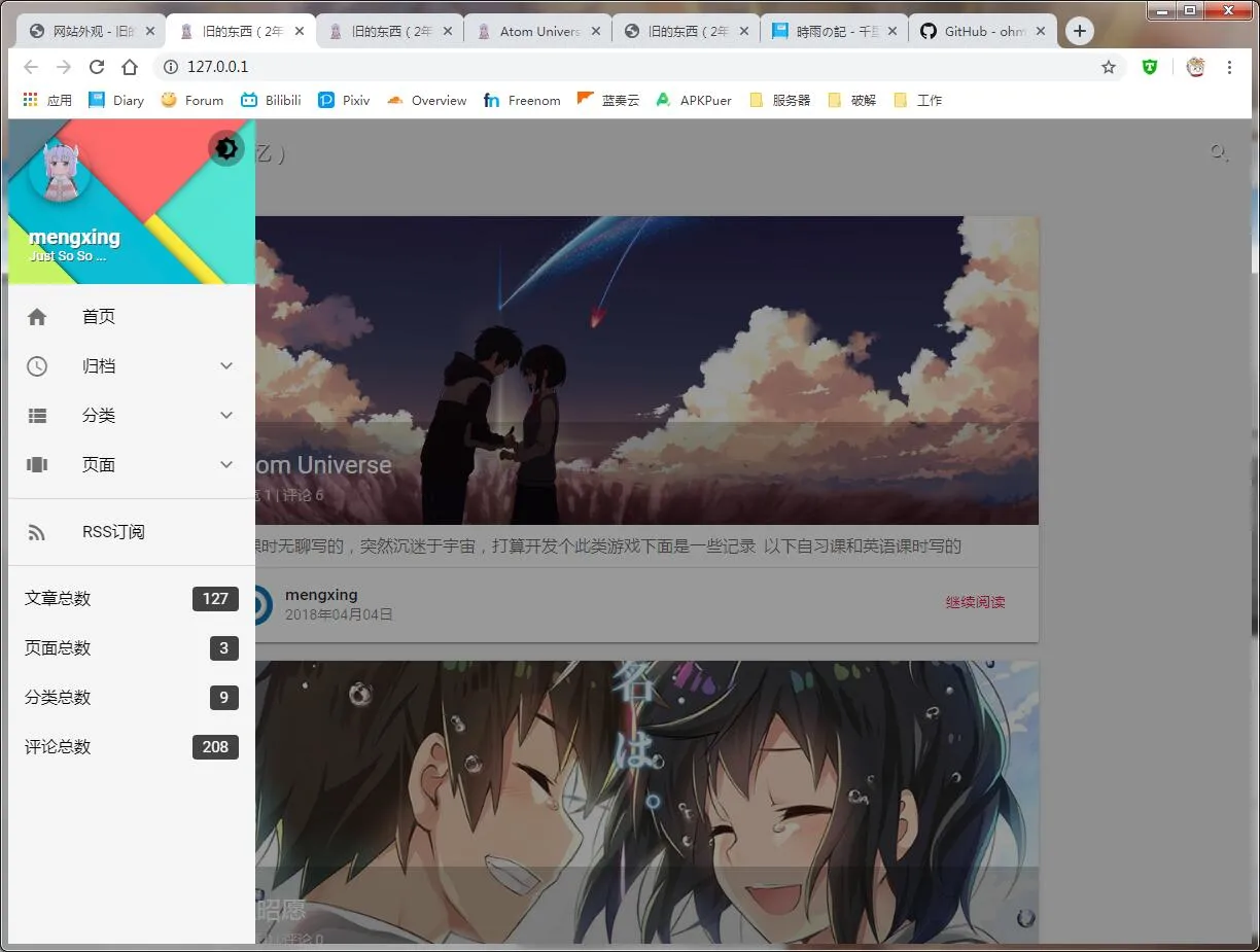 TIM截图20190802164939.jpg
