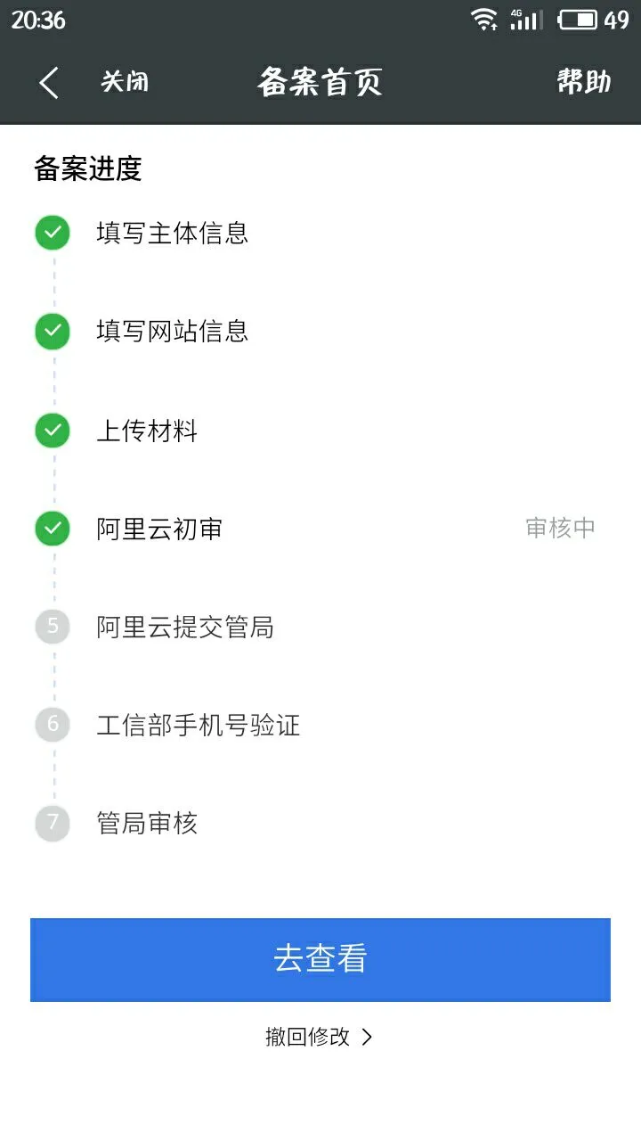 TIM图片20190808205903.jpg TIM图片20190808205903.jpg