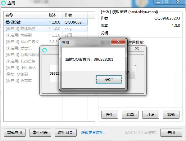 TIM图片20190808115132.png