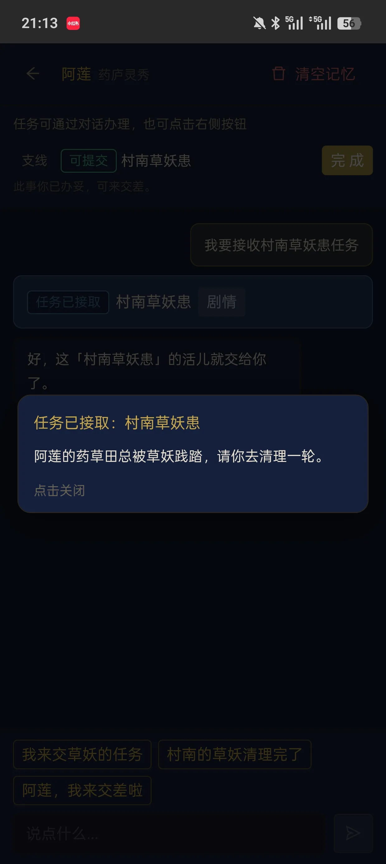 F121F00ED9522FCBC00C88EC83D096A8.jpg